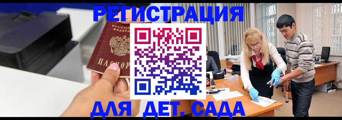 форма 3 в Железноводске
